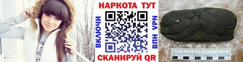 Какие есть наркотики Чухлома Бошки Шишки Меф мяу мяу ГАШИШ