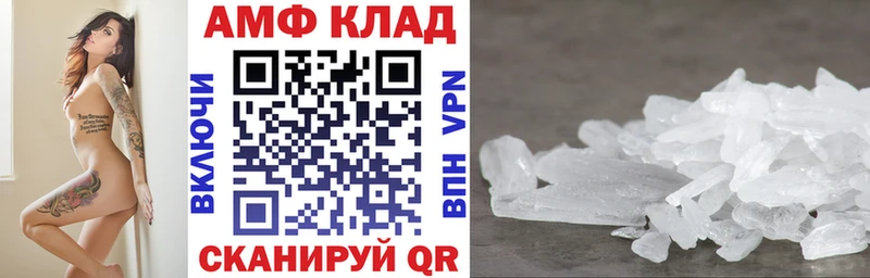 Amphetamine Premium  цены   Чухлома 
