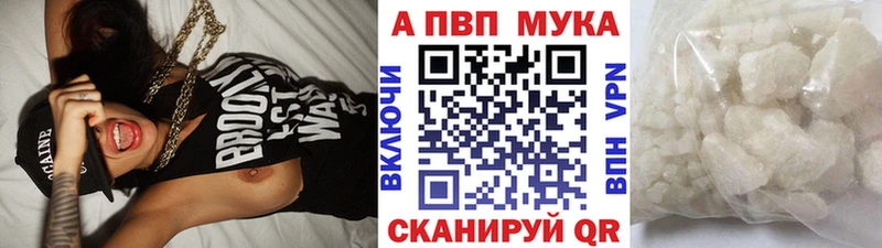 APVP Crystall  Чухлома 