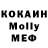 ГАШИШ Изолятор Wiomi Neah