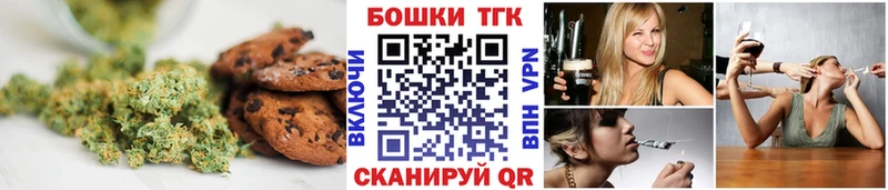 купить наркоту  Чухлома  Еда ТГК марихуана 