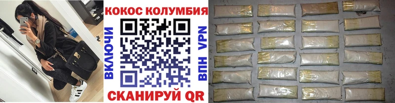 дарк нет наркотические препараты  Чухлома  КОКАИН 99% 