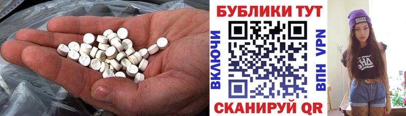 hydra ТОР  Чухлома  Ecstasy mix  что такое  