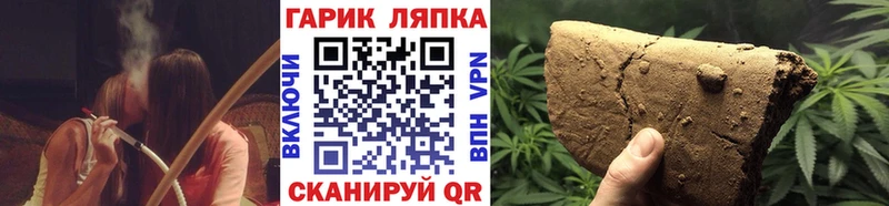 купить  сайты  Чухлома  ГАШИШ hashish 