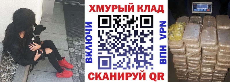 omg ТОР  Чухлома  ГЕРОИН хмурый 
