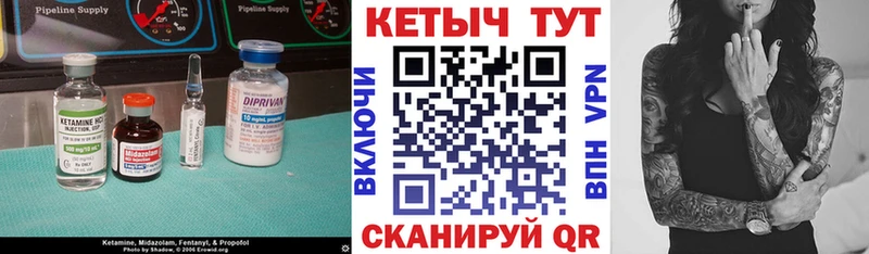 Кетамин ketamine  сколько стоит  Чухлома 