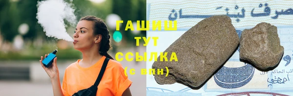 прущие крисы Новозыбков