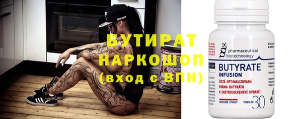 тгк Абдулино