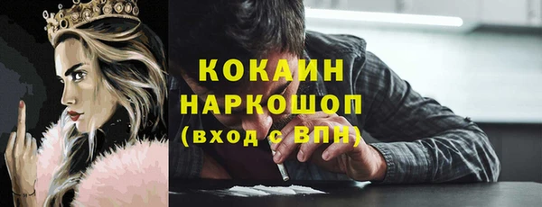 экстази Каменск-Шахтинский