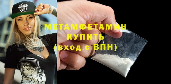 тгк Абдулино