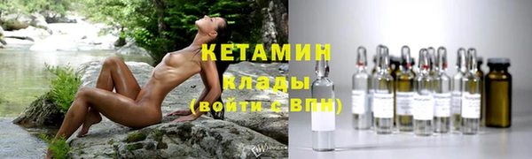 героин Каменногорск
