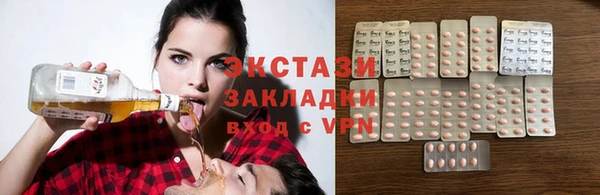 стаф Абаза