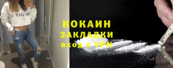 тгк Абдулино