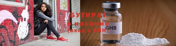 тгк Абдулино