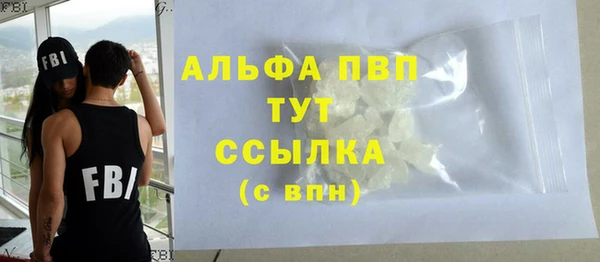 тгк Абдулино