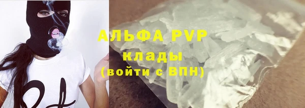 тгк Абдулино