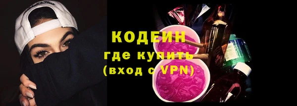 гашишное масло Новодвинск