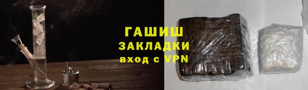 прущие крисы Новозыбков