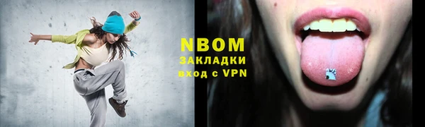 a pvp Абинск