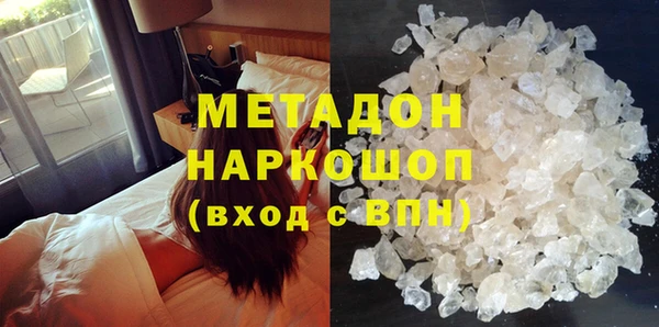 тгк Абдулино
