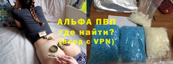 гашишное масло Новодвинск