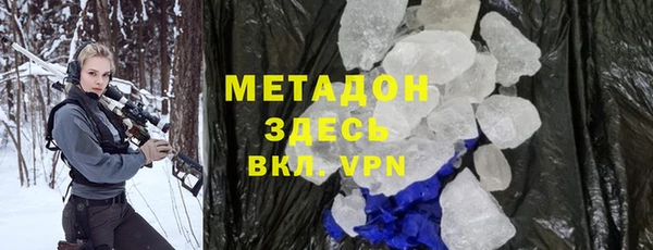 тгк Абдулино
