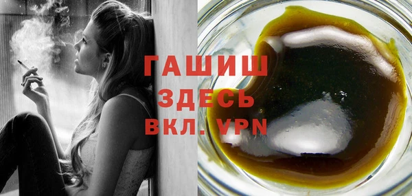 тгк Абдулино