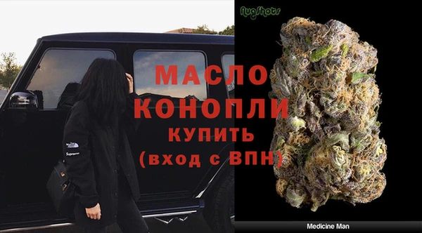 тгк Абдулино