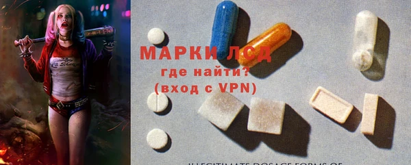 тгк Абдулино