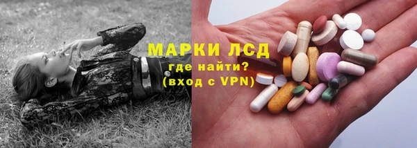 тгк Абдулино