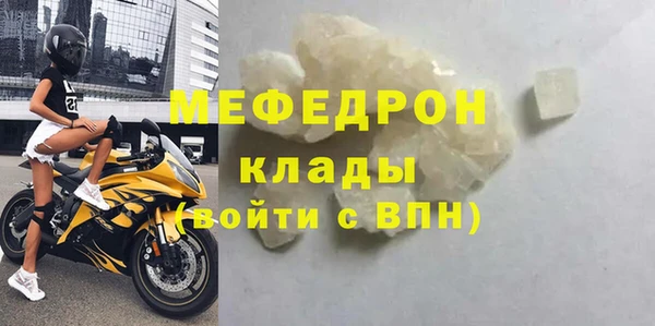 тгк Абдулино