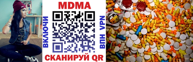 MDMA кристаллы  Чухлома 