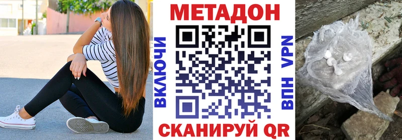 где купить наркоту  Чухлома  Метадон мёд 
