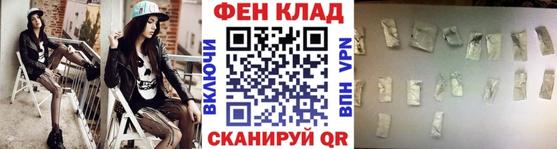 МЕТАМФЕТАМИН кристалл  Чухлома 