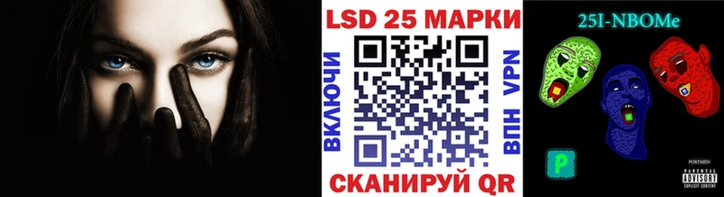 Наркотические марки 1,5мг  наркота  Чухлома 