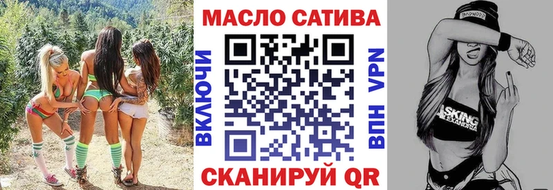 ТГК концентрат  Чухлома 