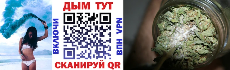 Бошки марихуана VHQ Чухлома